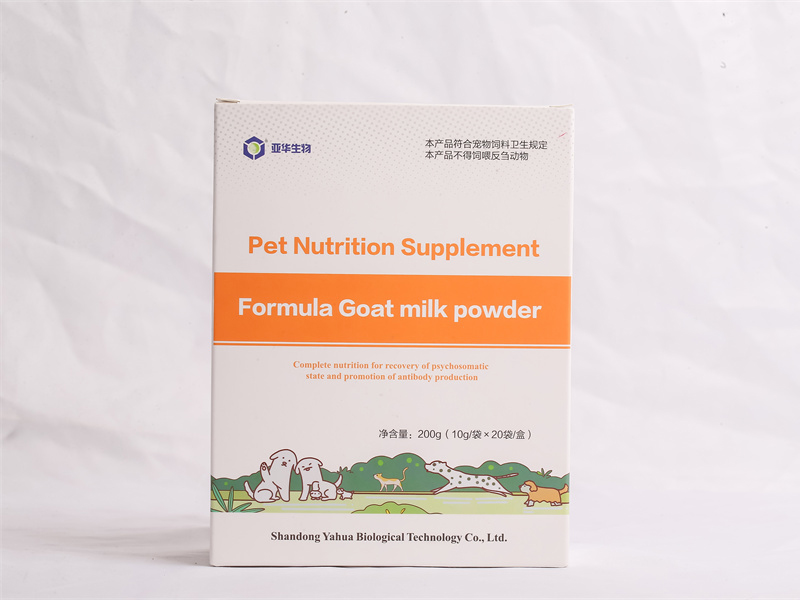 Goat milk powder