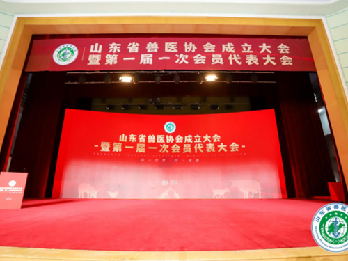 Warmly congratulate Weifang Fubang Pharmaceutical Co., Ltd. on being elected as the Vice Chairman Unit of Shandong Veterinary Association