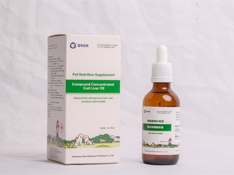 Compound Concentrated cod liver oil