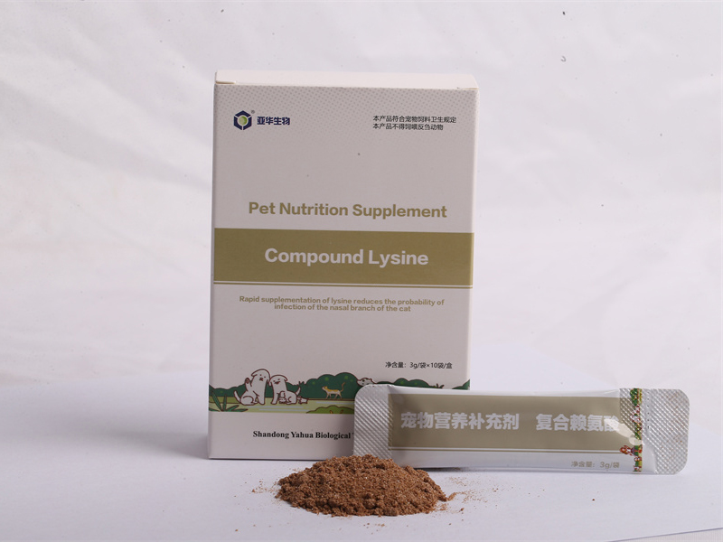 Compound lysine