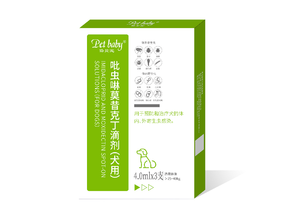 吡虫啉莫昔克丁滴剂（犬用）4ml